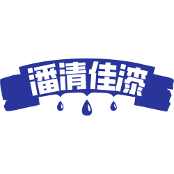 潘清佳漆