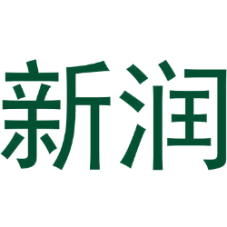 新润