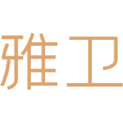 雅卫