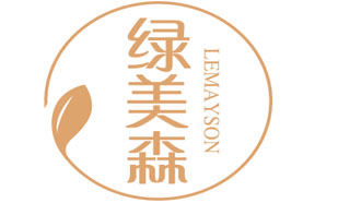 绿美森 LEMAYSON