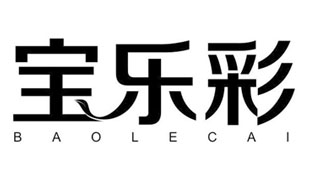 宝乐彩