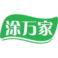 涂万家