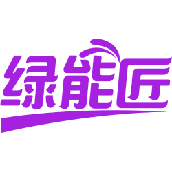 绿能匠