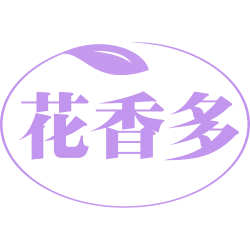 花香多