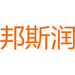 邦斯润
