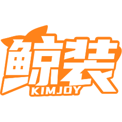 鲸装 KIMJOY