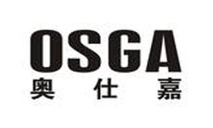 奥仕嘉 OSGA
