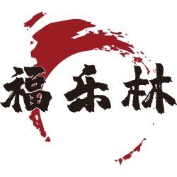 福乐林