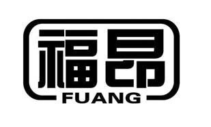 福昂