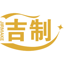 吉制 JIRMAKE