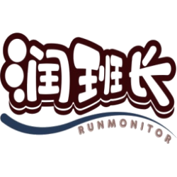 润班长 RUNMONITOR