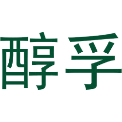 醇孚
