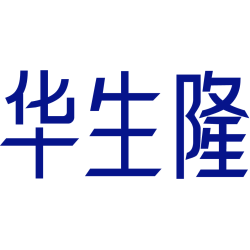 华生隆