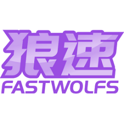 狼速 FASTWOLFS