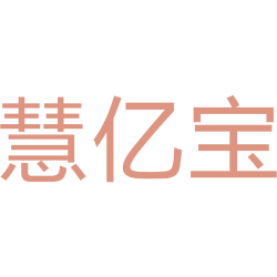 慧亿宝