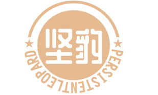 坚豹 PERSISTENTLEOPARD