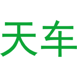 天车