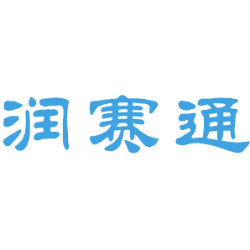 润赛通