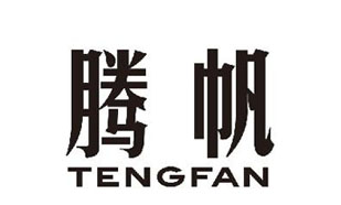 腾帆