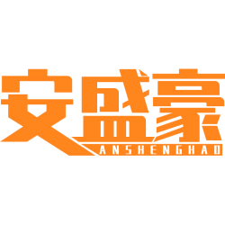 安盛豪