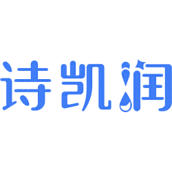 诗凯润