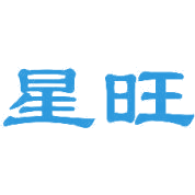 星旺