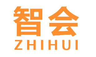 智会