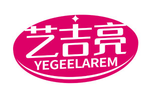 艺吉亮 YEGEELAREM