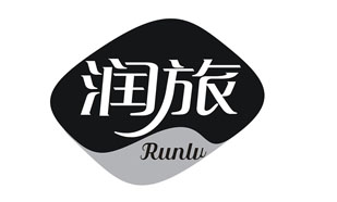 润旅 RUNLU