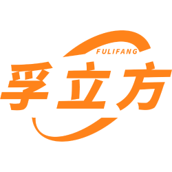 孚立方