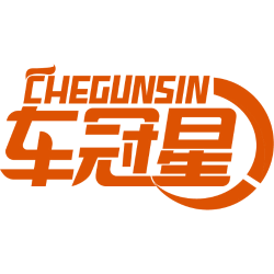 车冠星 CHEGUNSIN