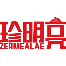 珍明亮 ZERMEALAE