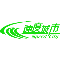 速度城市 SPEED CITY