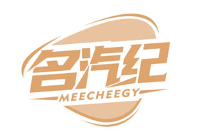 名汽纪 MEECHEEGY
