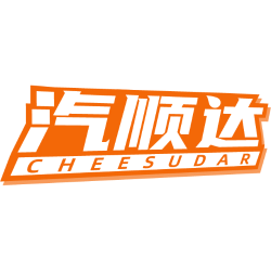 汽顺达 CHEESUDAR