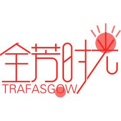 全芳时光 TRAFASGOW