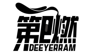 第E燃 DEEYERRAM