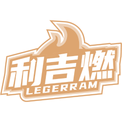 利吉燃 LEGERRAM