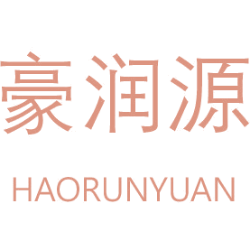 豪润源