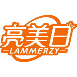 亮美日 LAMMERZY